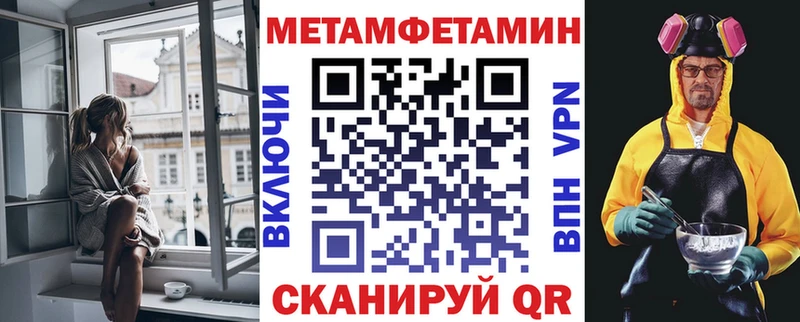 Амфетамин 98% где найти Новоульяновск
