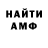 Кетамин VHQ Black Mister