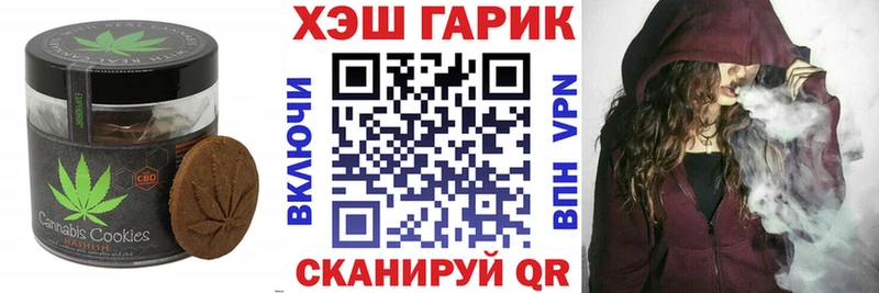 Еда ТГК конопля  мориарти Telegram  Новоульяновск  что такое  