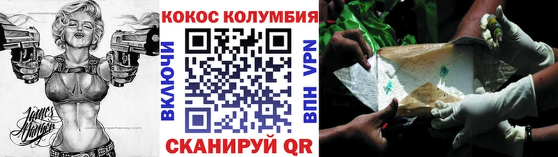 КОКАИН 99%  Новоульяновск 