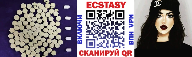 Экстази XTC  где купить наркотик  Новоульяновск 
