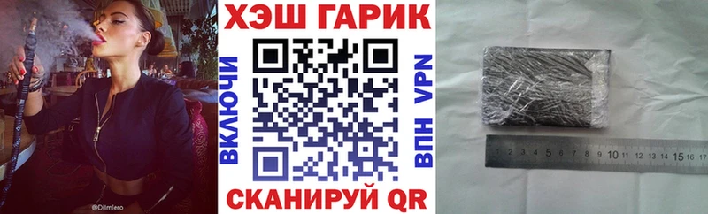ГАШ Ice-O-Lator  даркнет сайт  Новоульяновск 