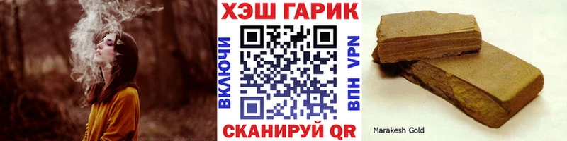 Гашиш гарик Новоульяновск