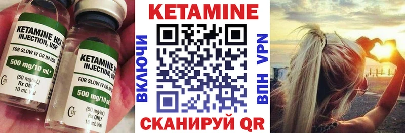 КЕТАМИН ketamine  как найти   Новоульяновск 
