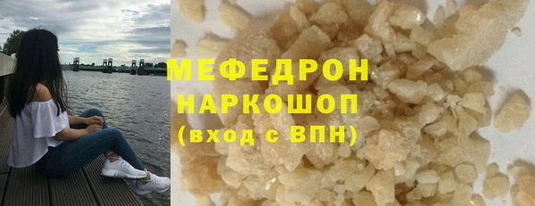 кристаллы Арсеньев