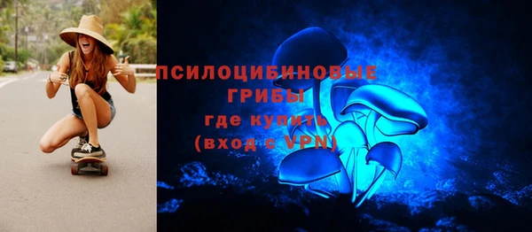 кристаллы Арсеньев