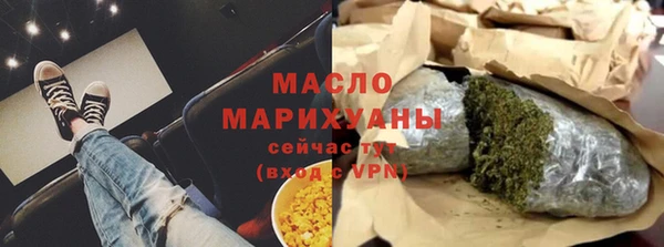 кристаллы Арсеньев