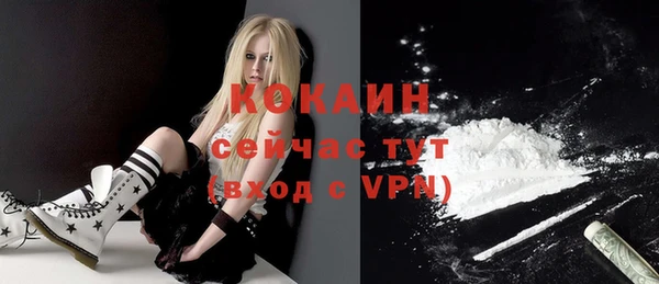 кристаллы Арсеньев