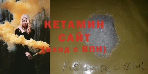 метамфетамин Армянск