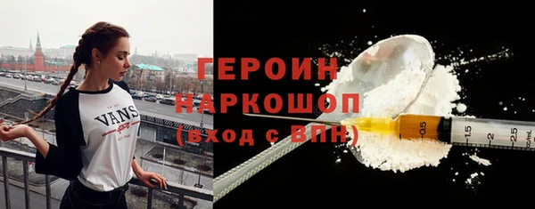 кристаллы Арсеньев