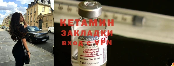 метадон Лихославль