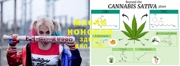 метамфетамин Армянск