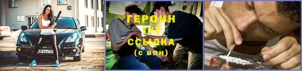 метамфетамин Армянск