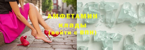 метамфетамин Армянск