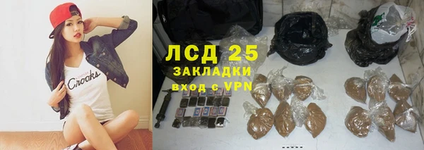 метамфетамин Армянск
