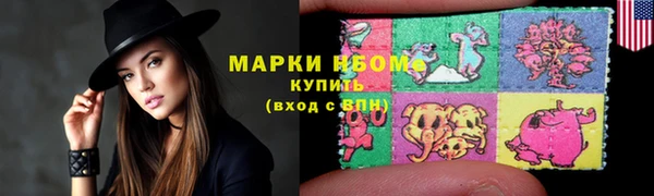 метамфетамин Армянск