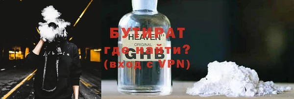метамфетамин Армянск