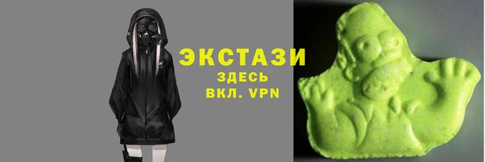 кристаллы Арсеньев