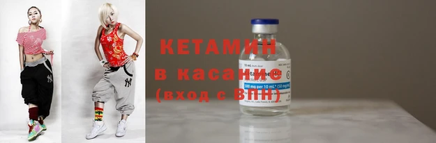 кристаллы Арсеньев