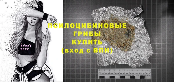 кристаллы Арсеньев