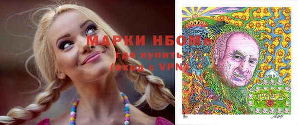 метамфетамин Армянск