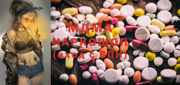 метамфетамин Армянск