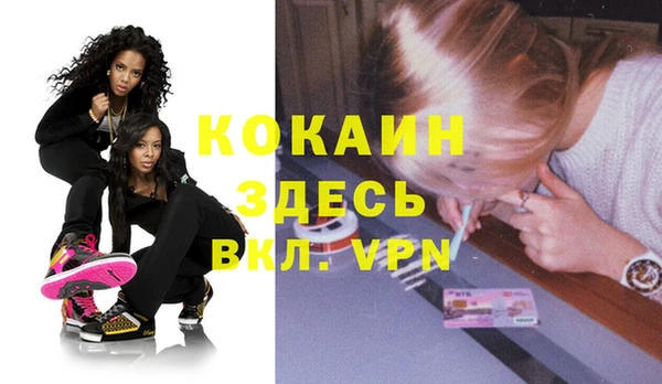 кристаллы Арсеньев
