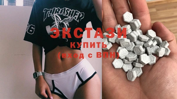 кристаллы Арсеньев