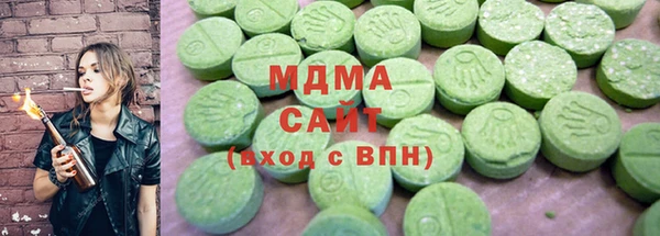 кристаллы Арсеньев