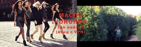 метамфетамин Армянск