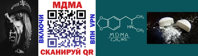 MDMA молли  Новоульяновск 
