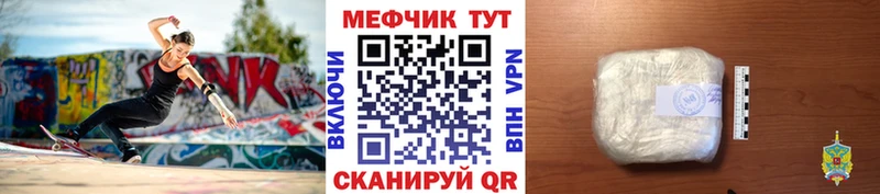 МЕФ mephedrone Новоульяновск