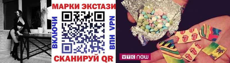 Марки 25I-NBOMe 1,5мг  Новоульяновск 